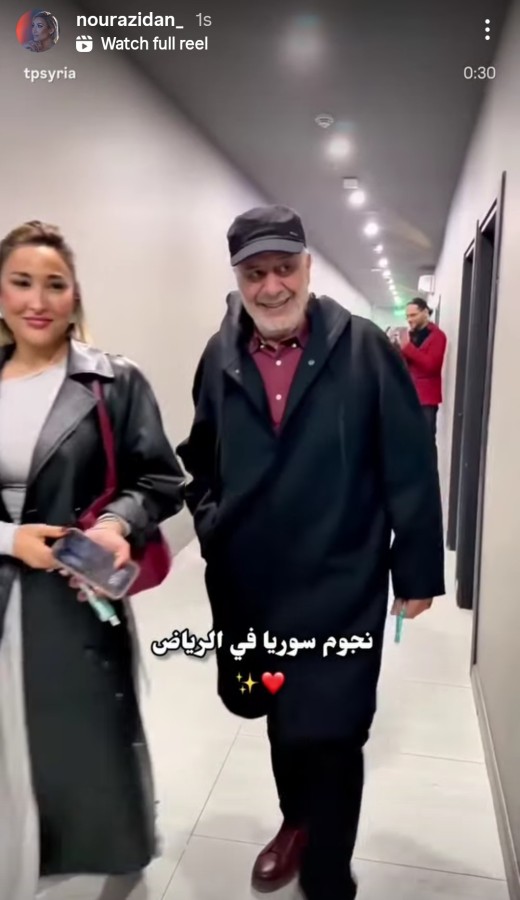 لقطة من الفيديو الذي نشرته نورا زيدان عبر ستوري حسابها على إنستغرام يوثق وصول النجوم السوريين إلى الرياض